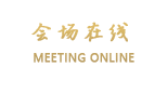 成都槐树庄商务酒店（郫县）